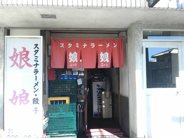 娘娘